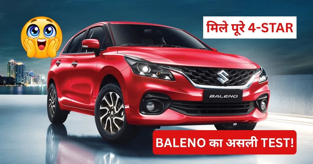 Maruti Baleno Safety