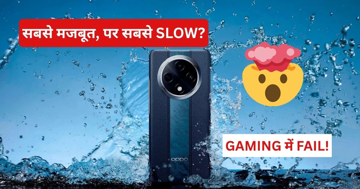 OPPO F27 Pro+ Performance