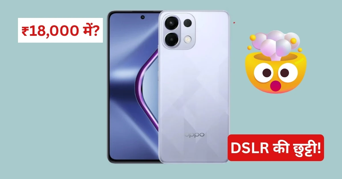 Oppo K13 Camera