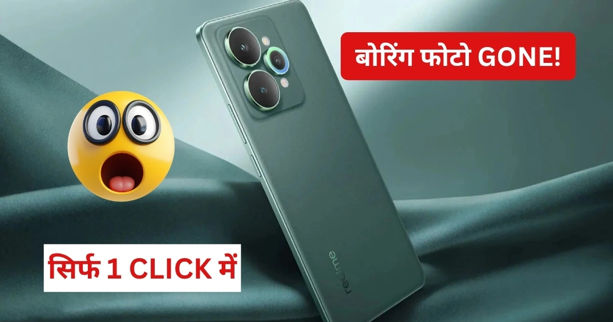 Realme 15 Pro AI Edit