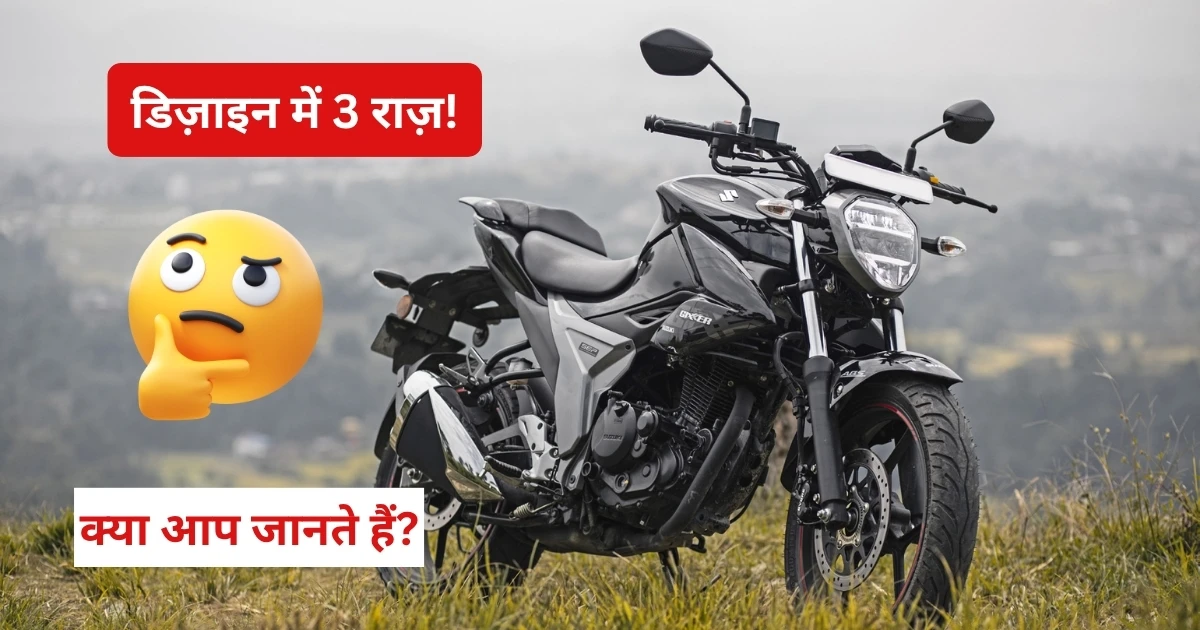 Suzuki Gixxer 150 design