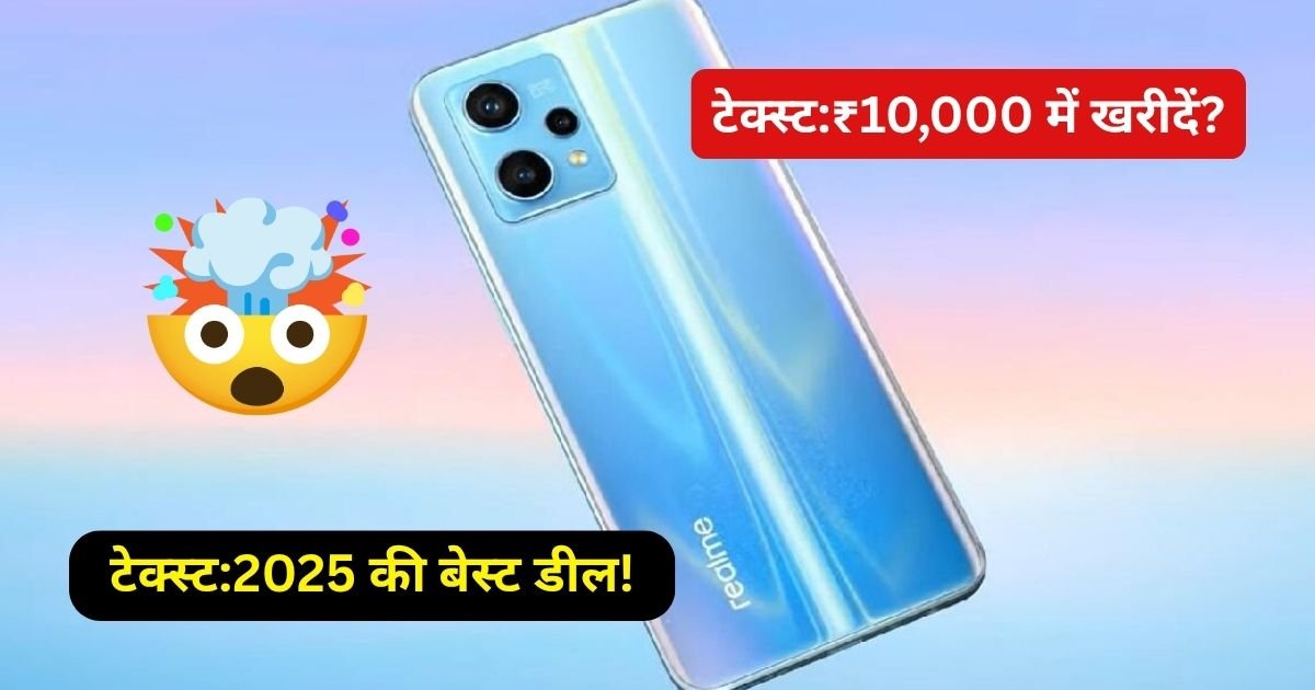 Realme 9 Pro+