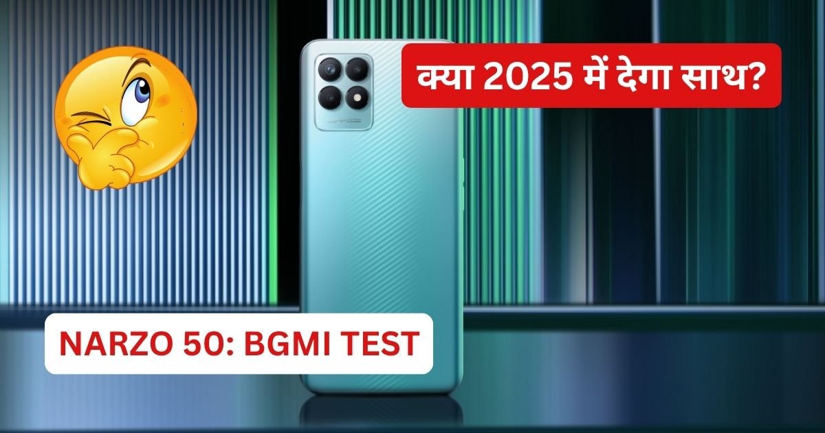 Realme Narzo 50