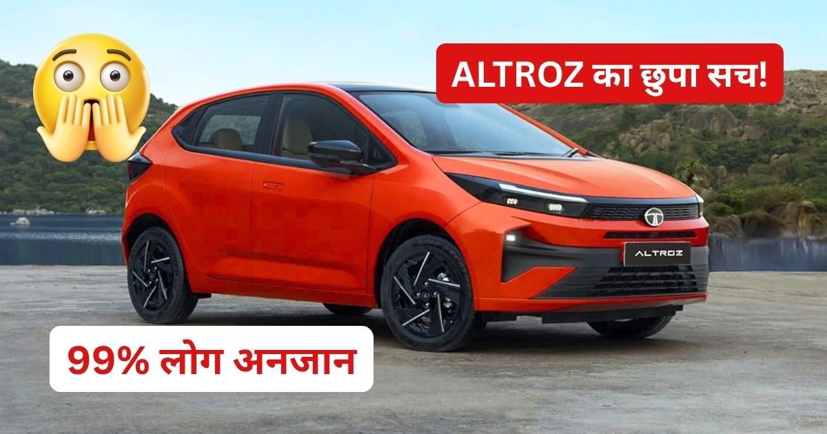 Tata Altroz